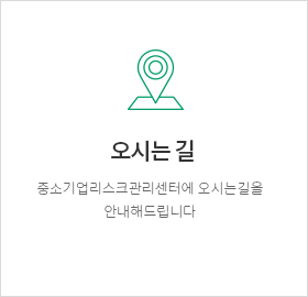 오시는 길